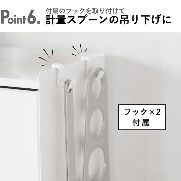 調味料ラック 隠せる 調味料棚 2段 ホワイト スリム スパイスラック 山崎実業 隠せる調味料ラック タワー 2段 （ホワイト）