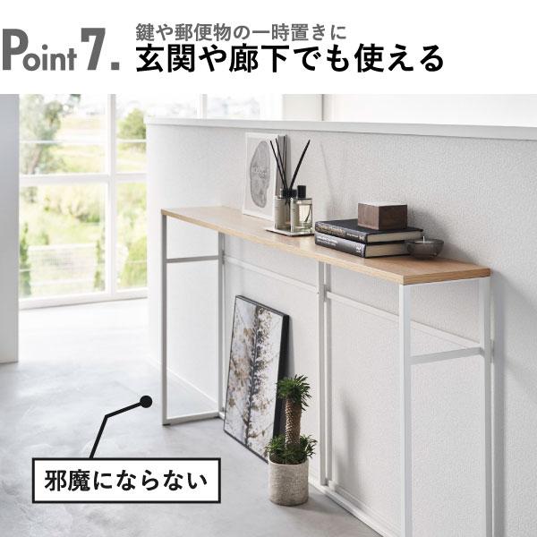 tower コンソールテーブル おしゃれ 北欧 玄関収納 約奥行20 スリム 白