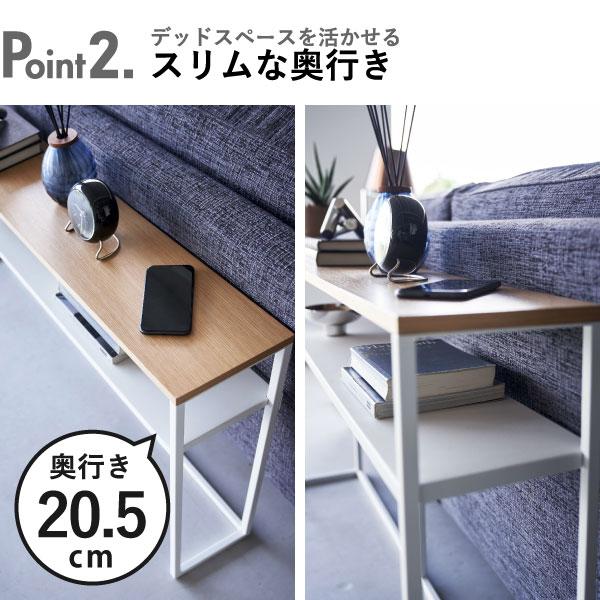 tower コンソールテーブル おしゃれ 北欧 玄関収納 約奥行20 スリム 白