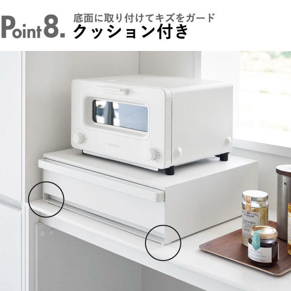 tower 山崎実業 タワー キッチン家電下スライドテーブル レンジ
