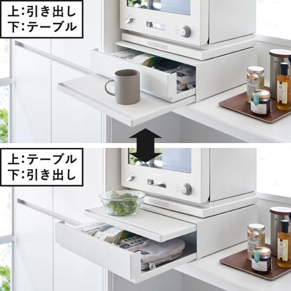 TOWER レンジ下ラック スライドテーブル・収納付き tower ツーウェイ キッチン家電下引き出し＆スライドテーブル
