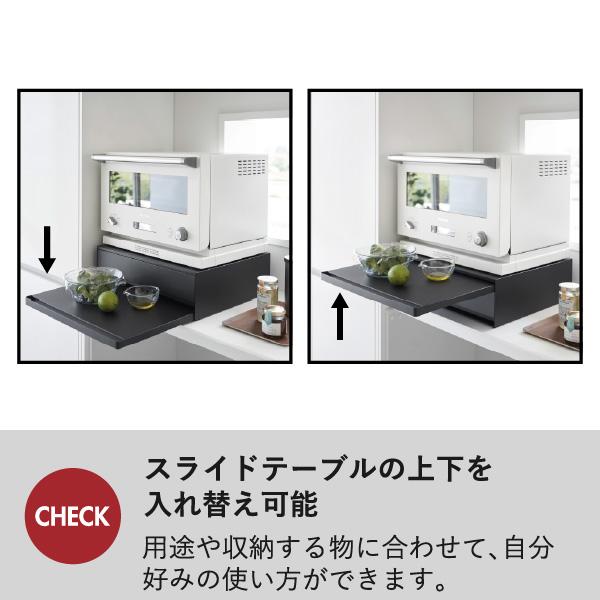 tower 山崎実業 タワー キッチン家電下スライドテーブル レンジ台