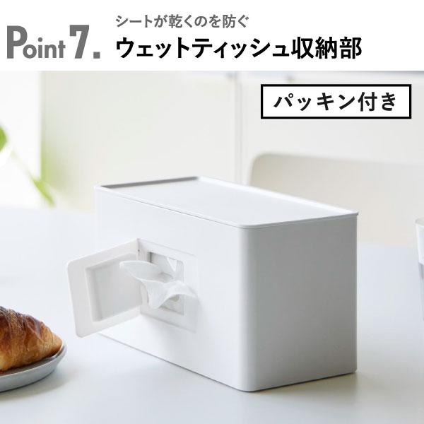 tower ティッシュケース おしゃれ 白 ウエットティッシュ タワー