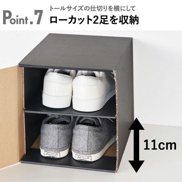 tower シューズボックス おしゃれ シューズケース スニーカー