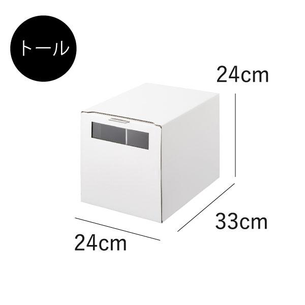 tower シューズボックス おしゃれ シューズケース スニーカー