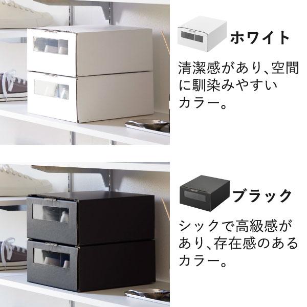 tower シューズボックス おしゃれ シューズケース スニーカー