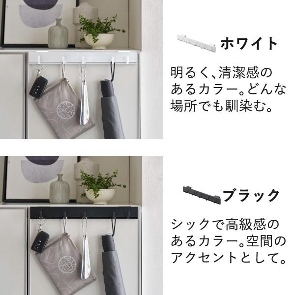 tower 壁掛けフック おしゃれ 北欧 黒 白 扉 浮かせる 鍵 傘 タワー