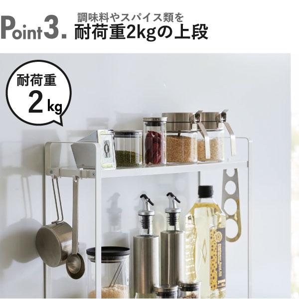 tower コンロ横ラック キッチン雑貨 隙間収納 調味料 タワーシリーズ