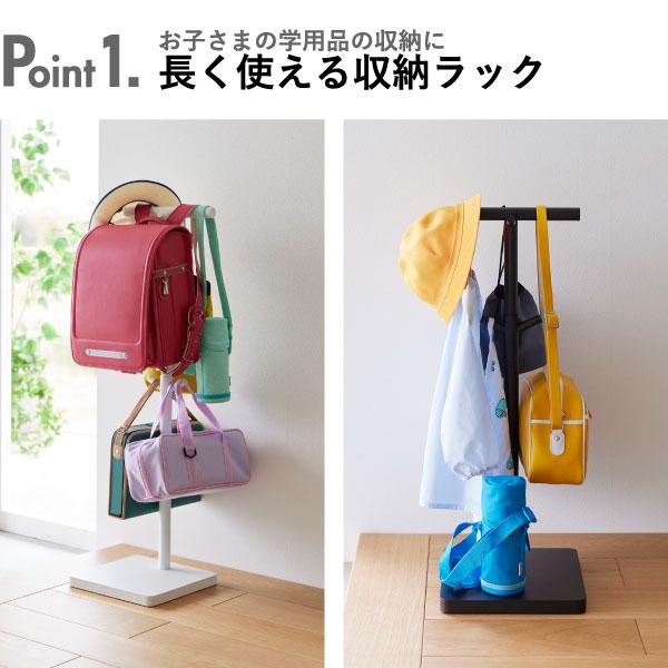 tower ランドセルラック おしゃれ 学用品 高さ調節 タワーシリーズ