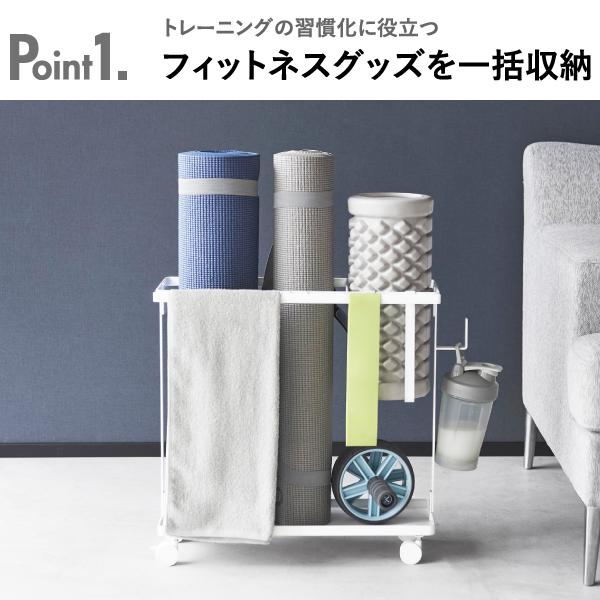 tower 収納ボックス おしゃれ トレーニング器具 ヨガマット 宅トレ