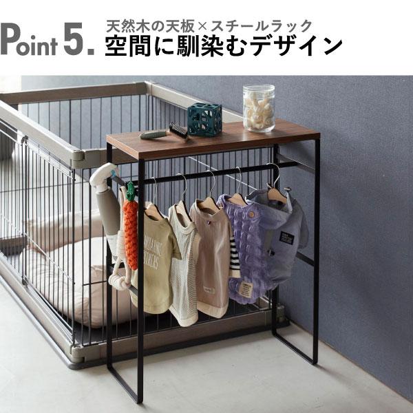 猫派であり犬派さま専用 ラック わんちゃんにおすすめマルチラック