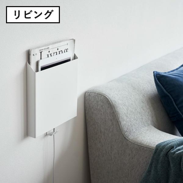 tower 収納ボックス おしゃれ レターケース リビング 壁面収納 フック