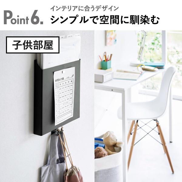 tower 収納ボックス おしゃれ レターケース リビング 壁面収納 フック