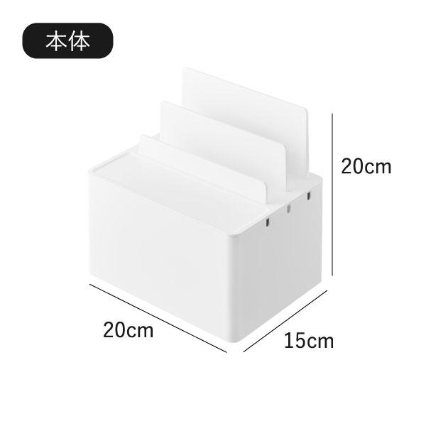 充電ステーション おしゃれ 充電スタンド 学習用タブレット インテリア雑貨 スマートフォン タワーシリーズ 充電ステーション tower  山崎実業｜monogallery｜21