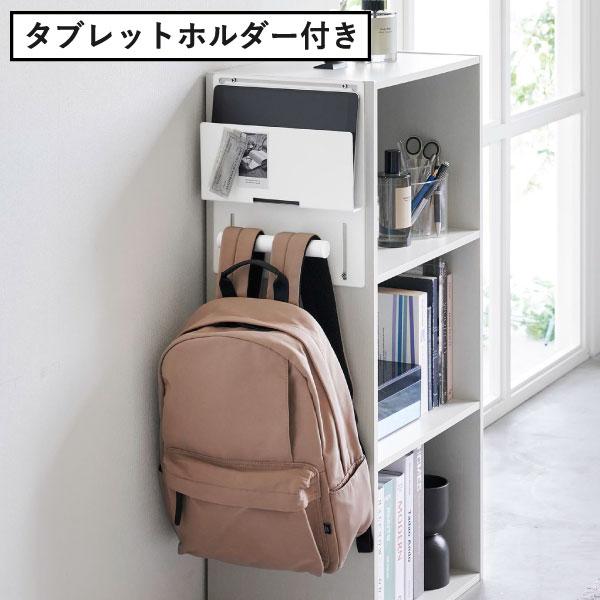 ランドセル収納　ランドセルラック tower ランドセルラック スリム 完成品 おしゃれ ランドセル収納