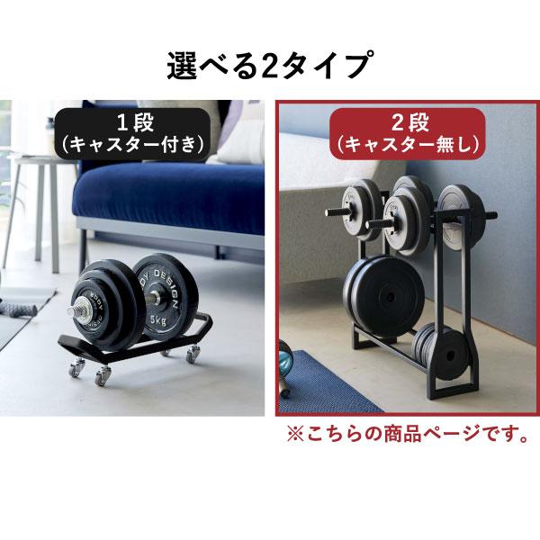 tower 収納ラック おしゃれ スチール 幅50 シンプル トレーニング 筋