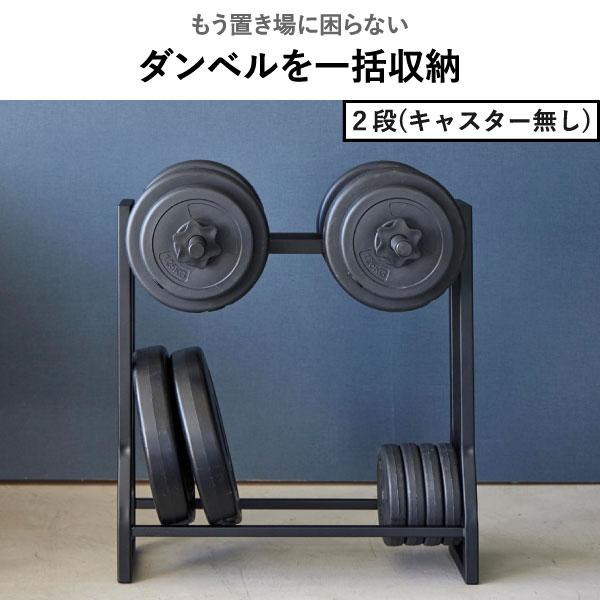 tower 収納ラック おしゃれ スチール 幅50 シンプル トレーニング 筋