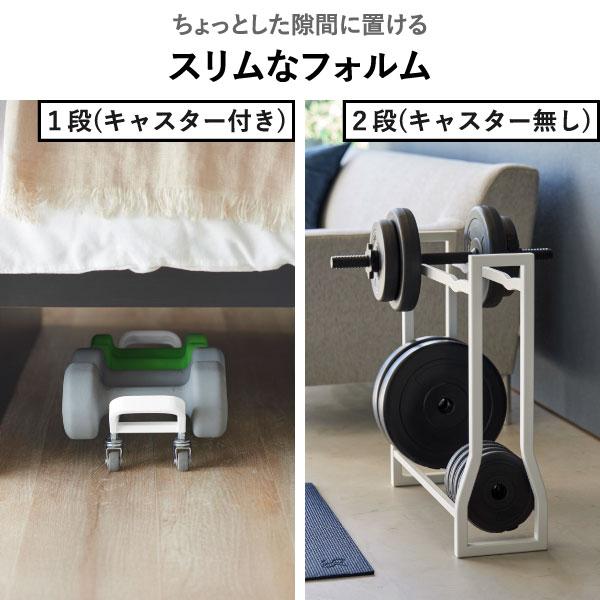 tower 収納ラック おしゃれ スチール 幅50 シンプル トレーニング 筋
