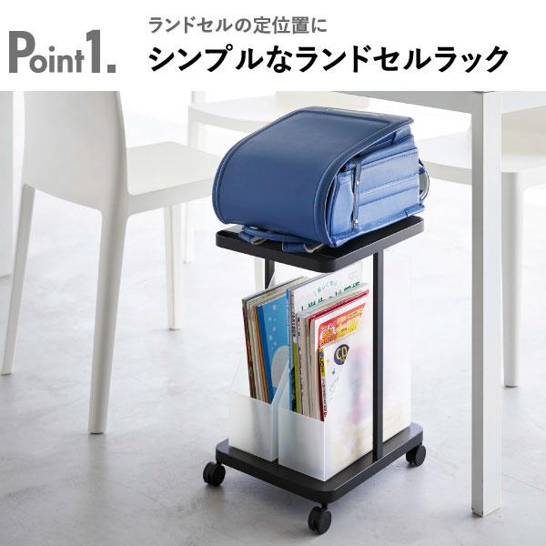tower ランドセルラック スリム おしゃれ ワゴン ランドセル tower ランドセルラック スリム おしゃれ ワゴン ランドセル