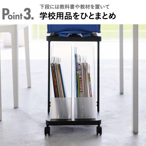 tower ランドセルラック スリム おしゃれ ワゴン ランドセル 収納