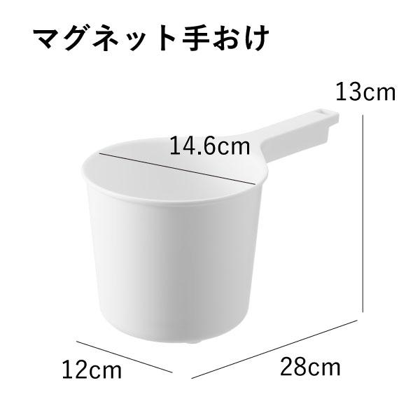 お風呂椅子 おしゃれ セット 壁面収納雑貨 30cm バスチェア 山崎実業 マグネット風呂イス ミスト SH30＋マグネット＆引っ掛け湯おけ＋マグネット手おけ MIST｜monogallery｜18