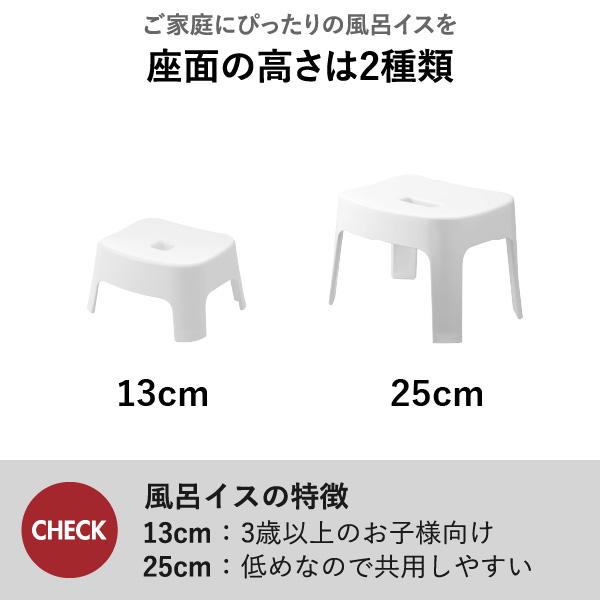 tower お風呂椅子 子供用 浮かせる 風呂桶 風呂セット おしゃれ バス