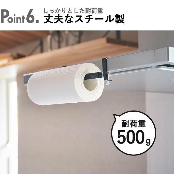 tower レンジフード ペーパータオルホルダー おしゃれ 壁掛け キッチン
