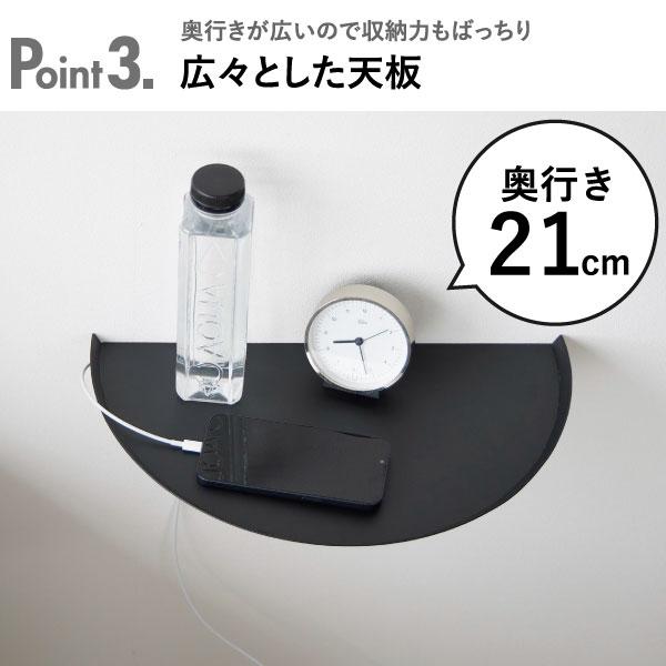 tower サイドテーブル スリム おしゃれ 北欧 半円形 壁面収納雑貨