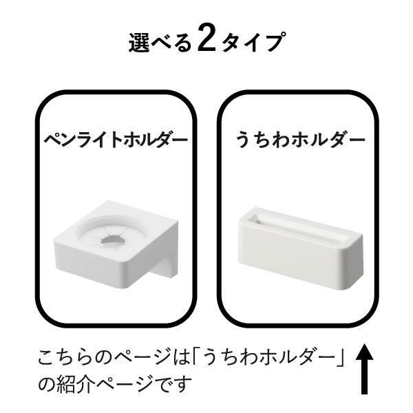 tower 壁面収納 おしゃれ 推し うちわ 飾る オタク タワー