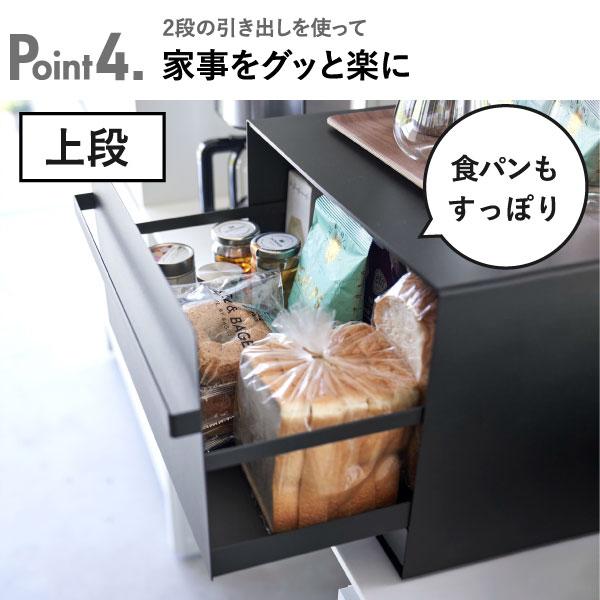 tower ブレッドケース おしゃれ パンケース 引き出し スライド タワー