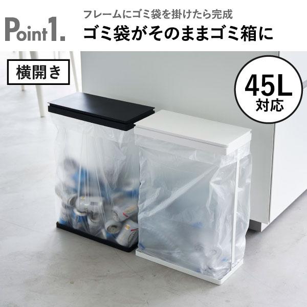 tower ゴミ箱 45リットル 45l おしゃれ キッチン ダストボックス 約幅
