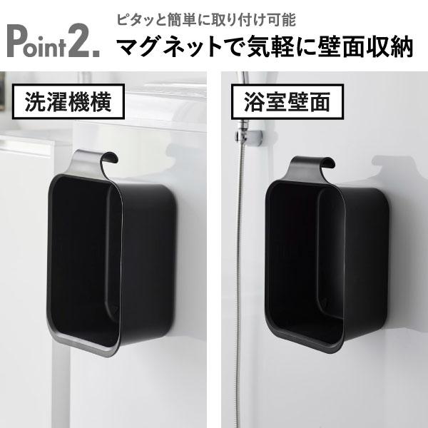 バケツ 洗濯機横 四角 おしゃれ 磁石 壁面収納雑貨 スリム 浮かせる 掃除道具 長方形 角型 公式 山崎実業 マグネット＆引っ掛けバケツ タワー 7.5L tower｜monogallery｜07