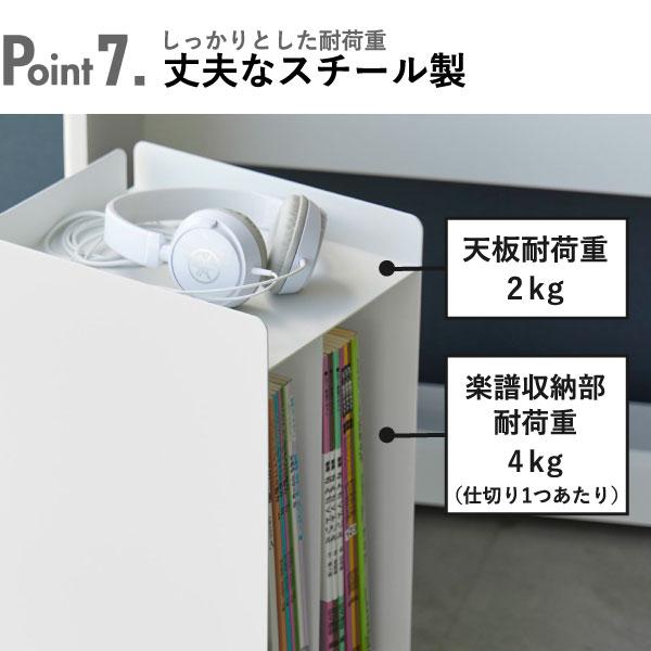 キャスター付きワゴン 2段 おしゃれ スリム 天板付き ミニ 収納ラック リビング インテリア雑貨 公式 北欧 山崎実業 ピアノ下楽譜収納ワゴン タワー tower｜monogallery｜12