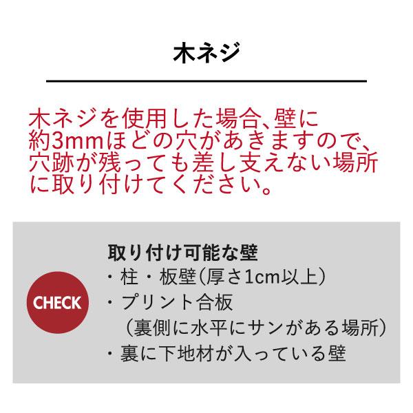 ギタースタンド おしゃれ タワーシリーズ 浮かせる 固定 ウクレレ 三味線 白 壁 ウォールウクレレフック tower 石こうボード壁対応 山崎実業｜monogallery｜22