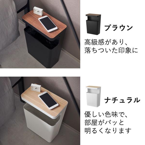 RIN（山崎実業） ゴミ箱 ダストボックス おしゃれ スリム 蓋付き 10