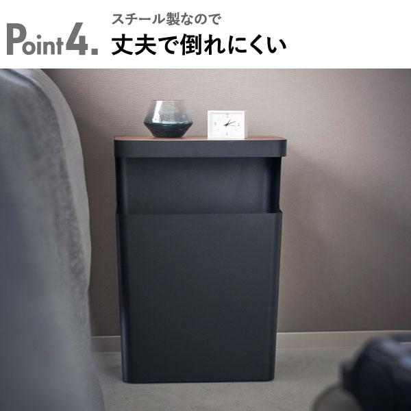 RIN（山崎実業） ゴミ箱 ダストボックス おしゃれ スリム 蓋付き 10