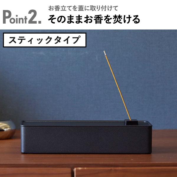 tower お香立て おしゃれ スティック アロマ 線香 収納ボックス