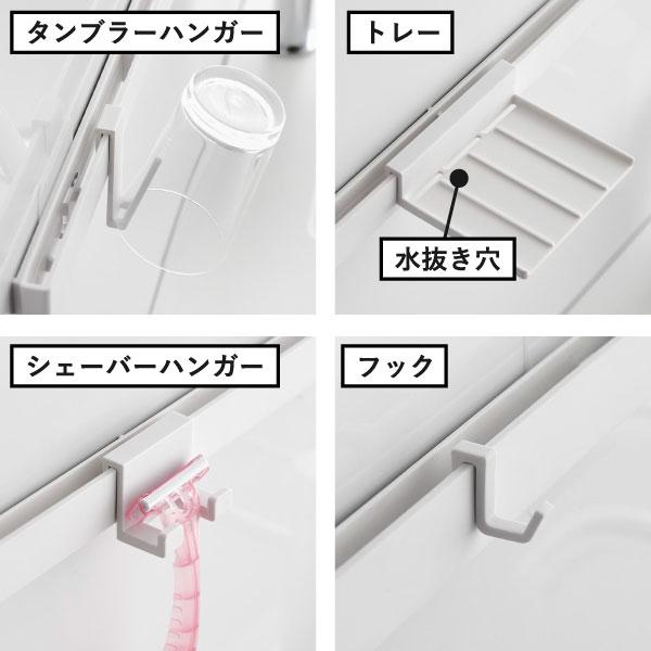 tower シェーバーホルダー おしゃれ 浮かせる 洗面小物 収納ラック
