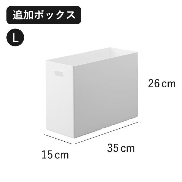 tower 収納ボックス おしゃれ プラスチックケース 収納ケース