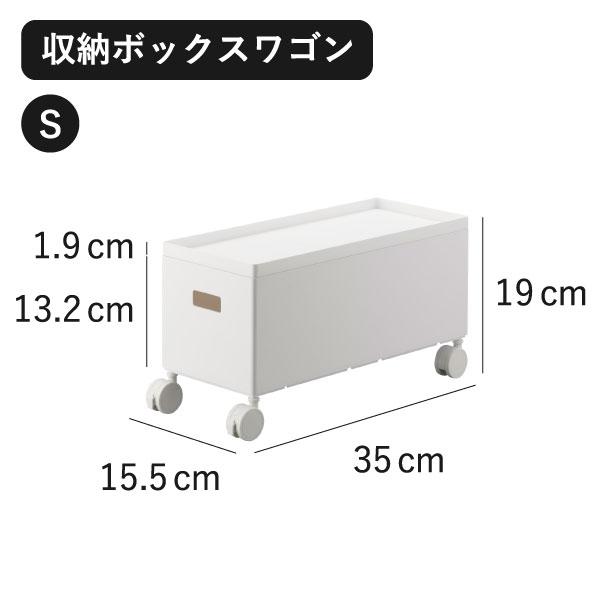 tower 収納ボックス おしゃれ 収納ケース チェスト クローゼット