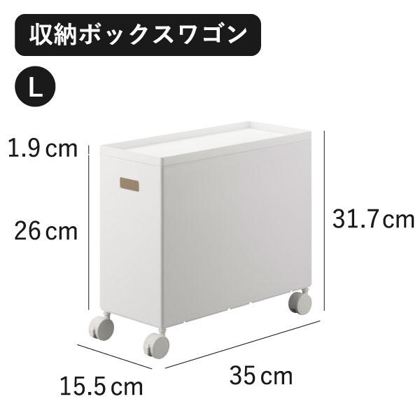 tower 収納ボックス フタ付き おしゃれ プラスチックケース