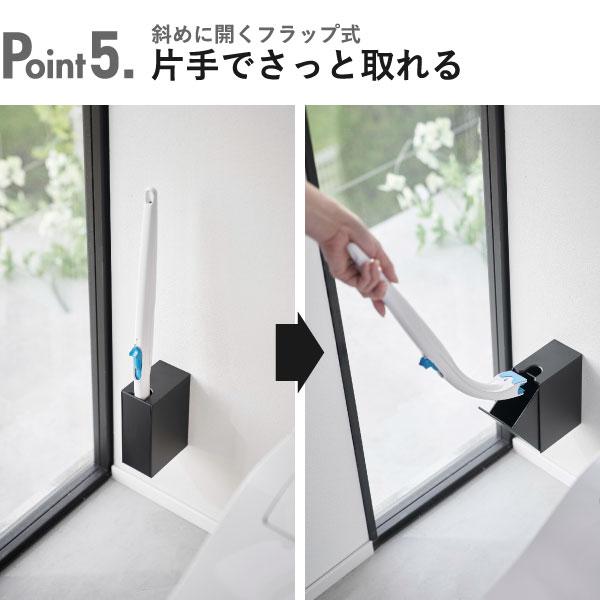 tower トイレ収納 トイレブラシポット 掃除 トイレブラシ収納 スタンド