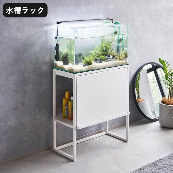 水槽(収納も出来る棚付き)