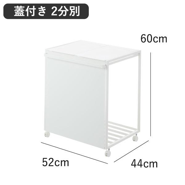 tower ゴミ箱 45リットル ダストボックス 分別 スリム おしゃれ