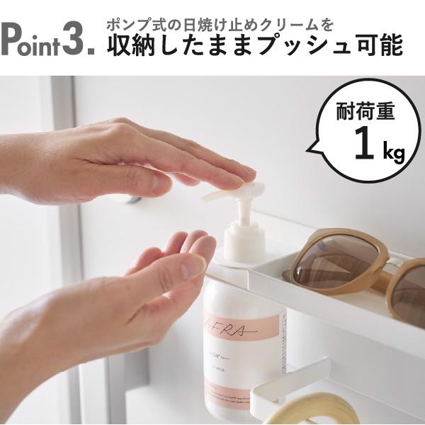 tower マグネット収納 玄関 おしゃれ 日焼け シンプル タワーシリーズ