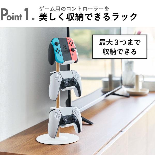 tower ゲームラック おしゃれ 隙間収納 約20cm ゲーム機 PS5 整理