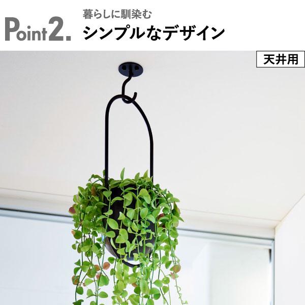 tower プランターフック おしゃれ ガーデニング ひっかけ 壁掛け