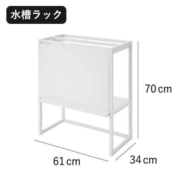 tower 収納ボックス 水槽台 60cm対応 水槽棚 奥行き30cm 水槽 tower 収納ボックス 水槽台 60cm対応 水槽棚 奥行き30cm 水槽