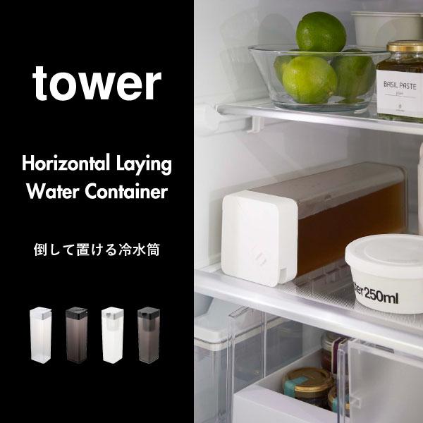 ハ様お取り置き 11/20(水)まで 楽天市場】【特典付き】［ 倒して置けてそのまま注げる冷水筒