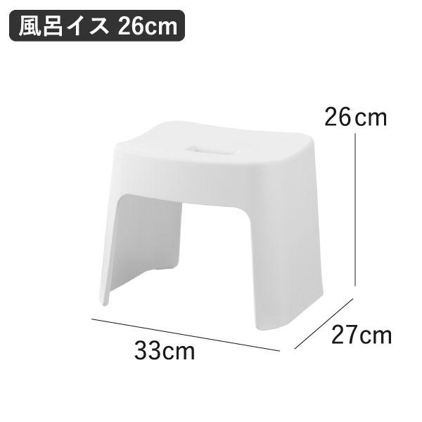 tower お風呂椅子 洗面器 おしゃれ 風呂椅子 セット バス用品 桶 壁面